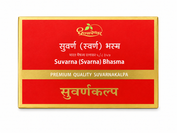 Dhootapapeshwar Swarna Bhasma