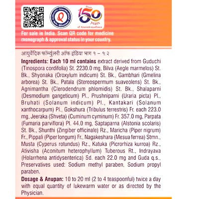 Dhootapapeshwar Amritarisht 450ml