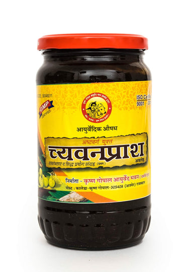 Kaleda Chyawanprash Avaleha for Everyday Strength and Frequent Colds