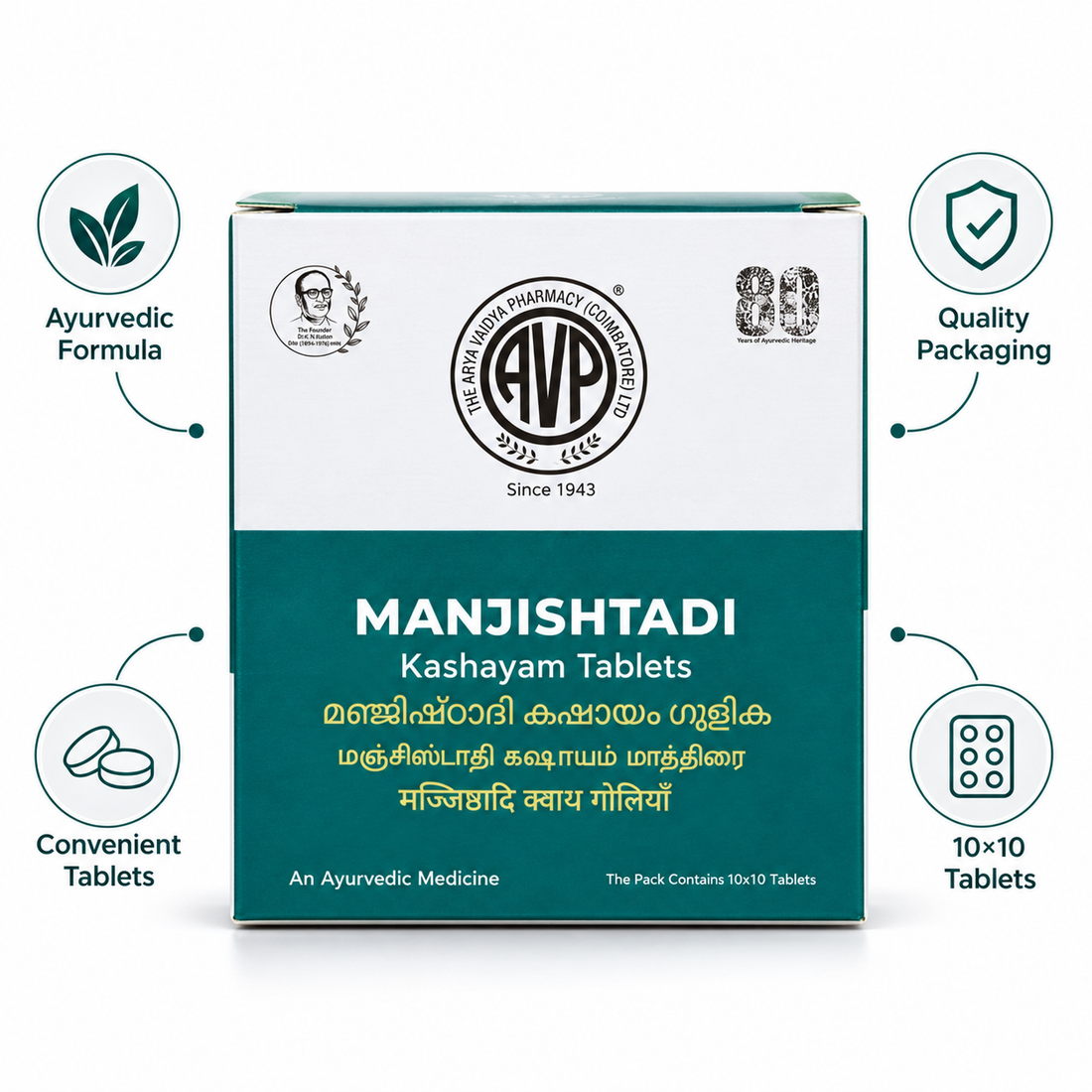 AVP Manjishthadi Kashayam Tablet 100 Nos