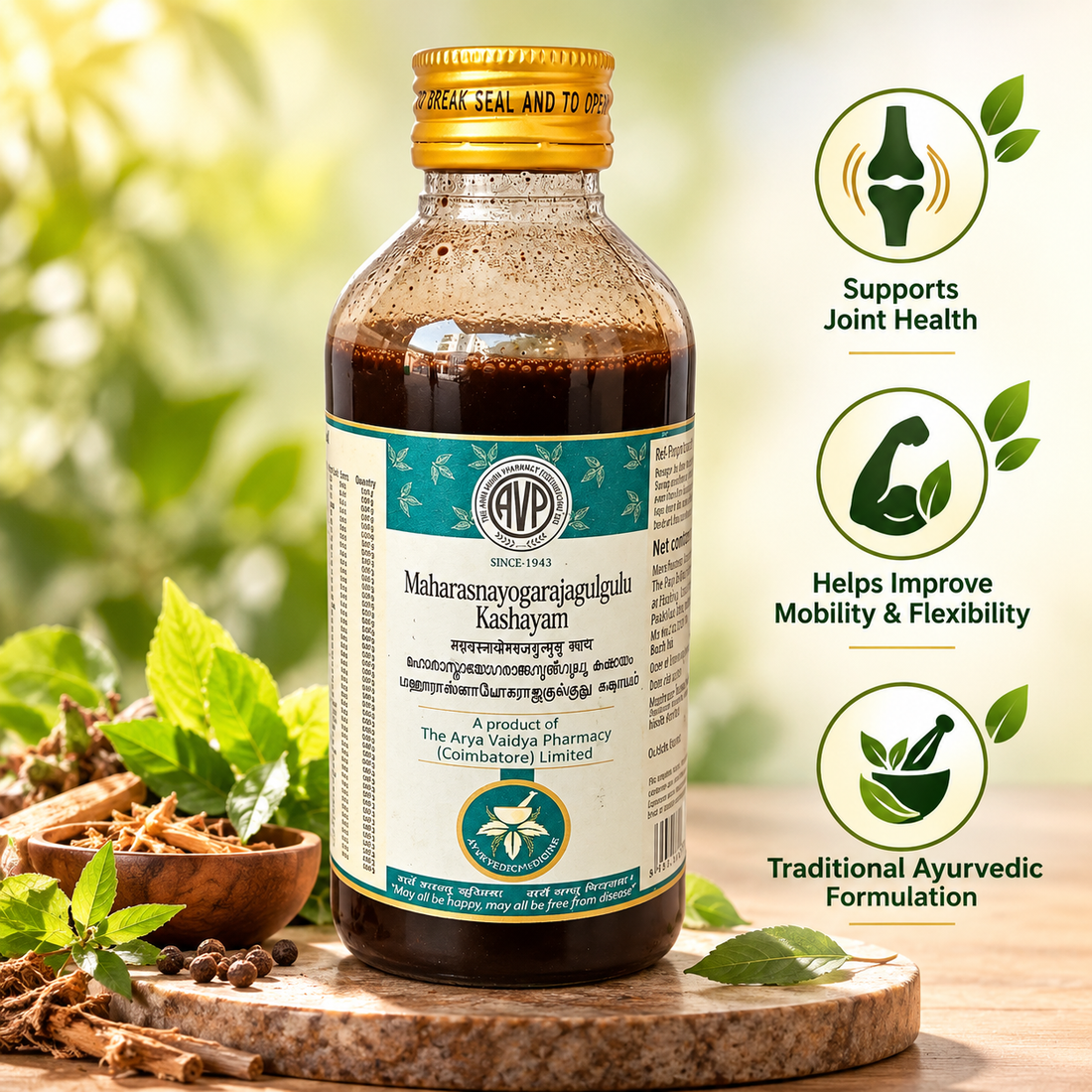 AVP Maharasnadi Gulgulu Kashayam 200 ML
