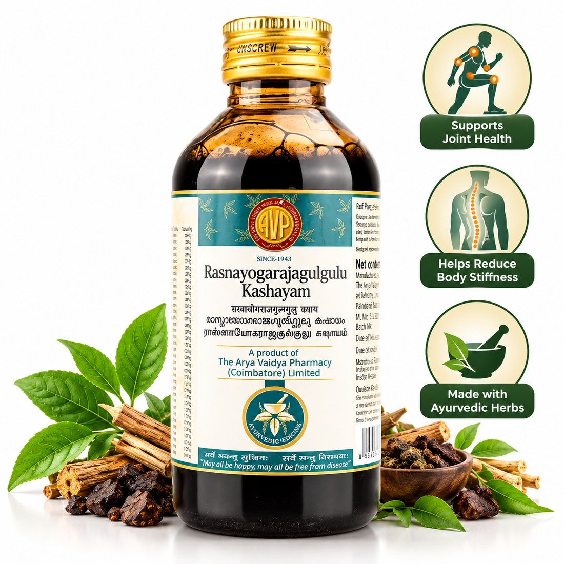 AVP Rasnayogarajagulgulu Kashayam 200 ML