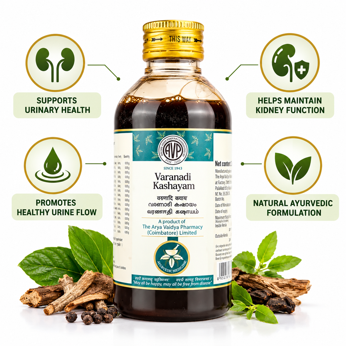 AVP Varanadi Kashayam 200 ML