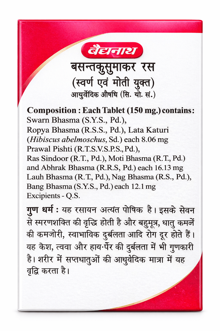 The front side of the leaflet for Baidyanath Vasant Kusumakar Ras 100 tablets, displaying its composition, ingredients, and product information.