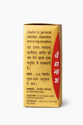 Back label of Baidyanath Basant Kusumakar Ras With Gold Tablet displaying product information, dosage instructions, storage directions details.