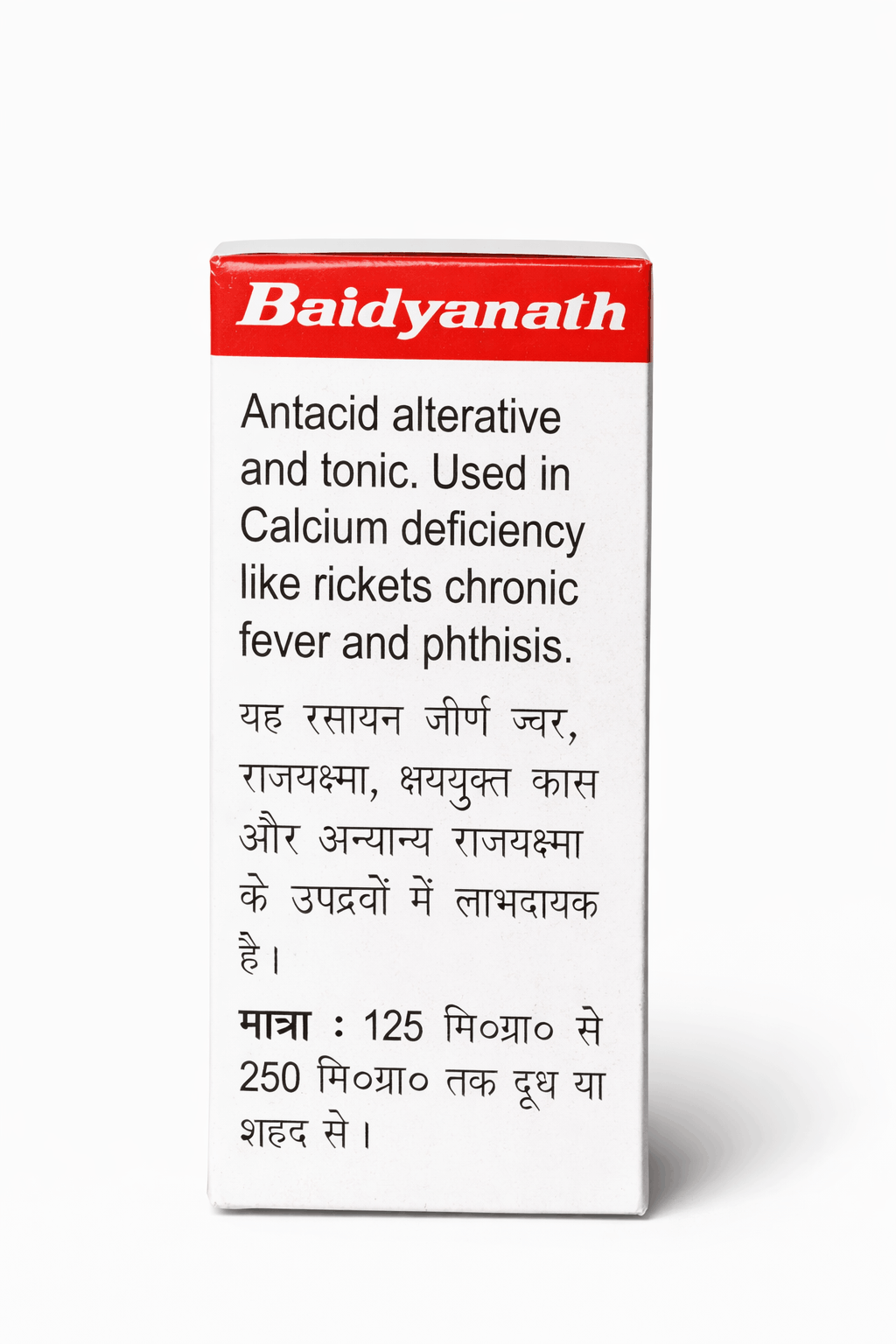 Baidyanath Muktapanchamrit Ras box side panel showing antacid alterative uses and dosage from BodyStop.