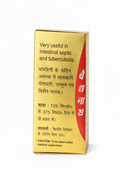 Baidyanath Swarna Parpati side panel showing indications for intestinal septic and tuberculosis and detailing dosage instructions with honey and medical caution.