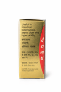Baidyanath Vijay Parpati side panel showing indications for intestinal tuberculosis, peptic ulcer, and hyper acidity | Product image by BodyStop