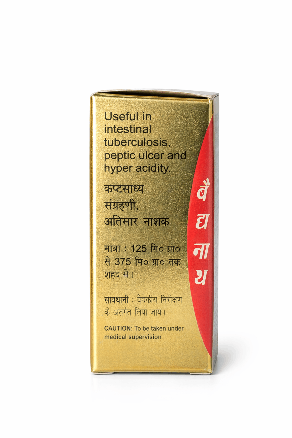 Baidyanath Vijay Parpati side panel showing indications for intestinal tuberculosis, peptic ulcer, and hyper acidity | Product image by BodyStop