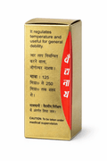 BodyStop Baidyanath Jaimangal Ras box panel showing dosage details in Hindi and medical supervision caution