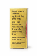 BodyStop Baidyanath Madhumehari Yog side panel showing indications for all types of diabetes