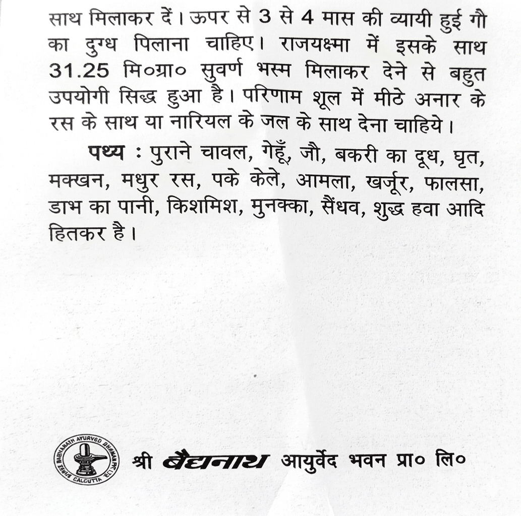 BodyStop Baidyanath Mukta Panchamrit Ras Hindi leaflet detailing Pathya diet rules and advanced dosage guidelines.