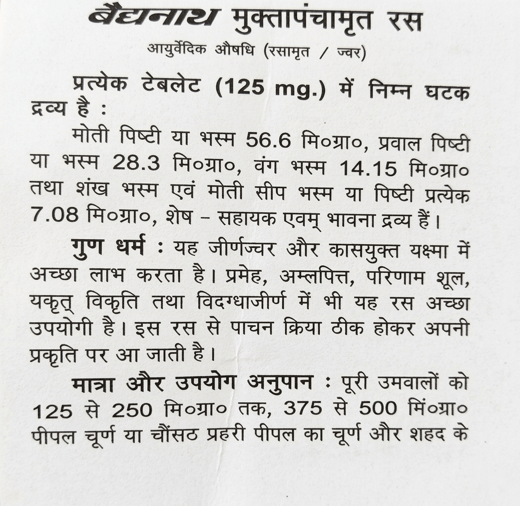 BodyStop Baidyanath Mukta Panchamrit Ras Hindi leaflet explaining ingredient composition, therapeutic properties, and dosage guidelines.