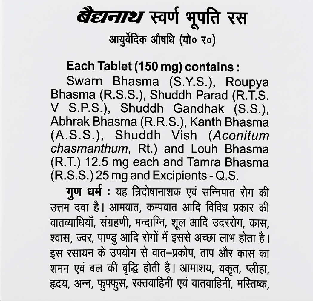 BodyStop Baidyanath Swarna Bhupati Ras leaflet detailing 150mg tablet ingredient composition and guna dharma.