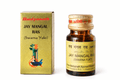 BodyStop offering Baidyanath Jay Mangal Ras Swarna Yukt gold ayurvedic packaging box and amber glass bottle of 10 tablets