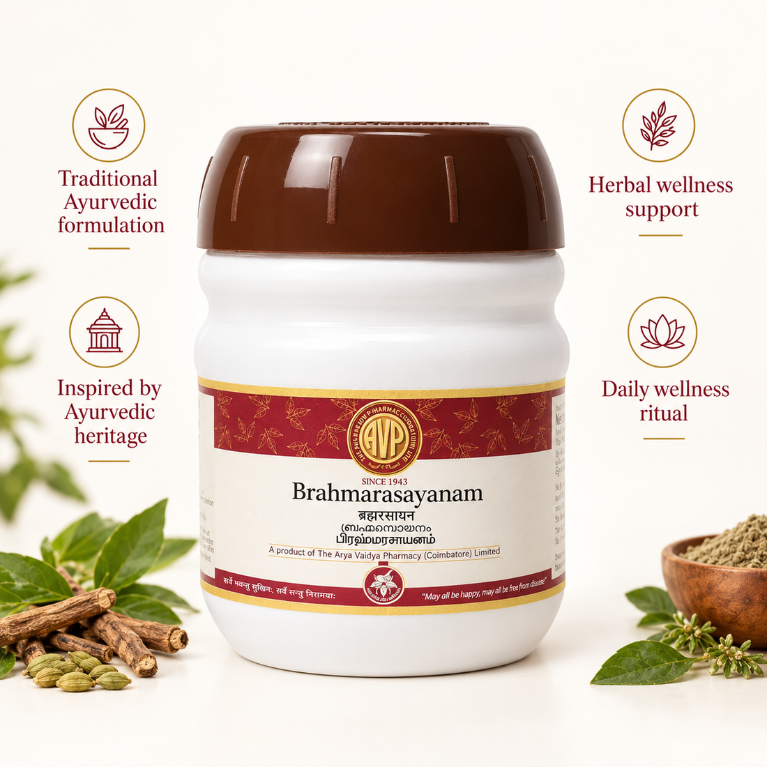 AVP Brahm Rasayan 200 GM