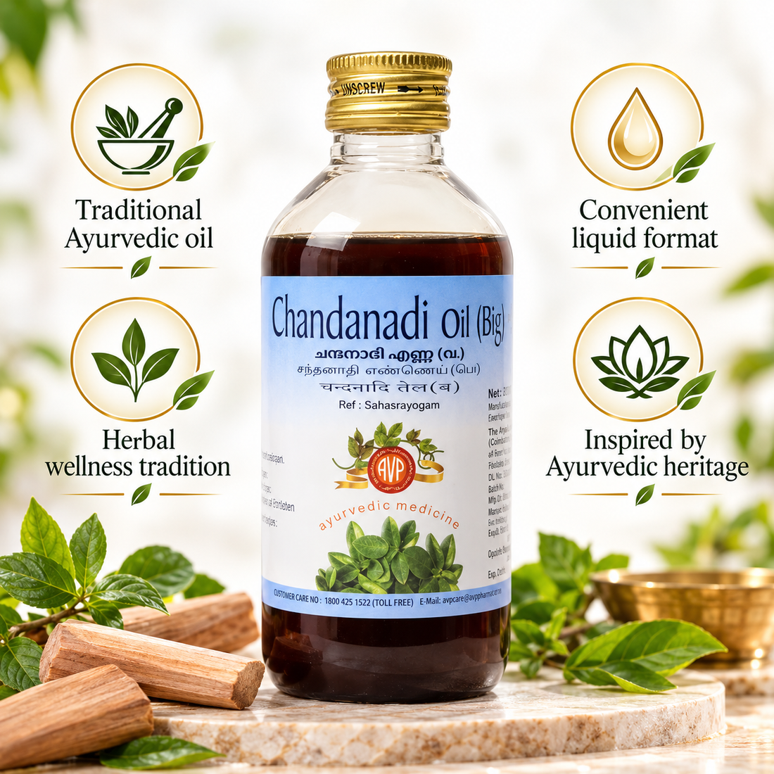 AVP Chandanadi Thailam 200 ML