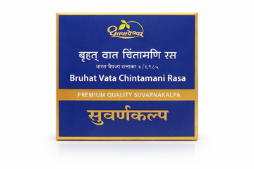 Dhootapapeshwar Brihat Vat Chintamani Ras