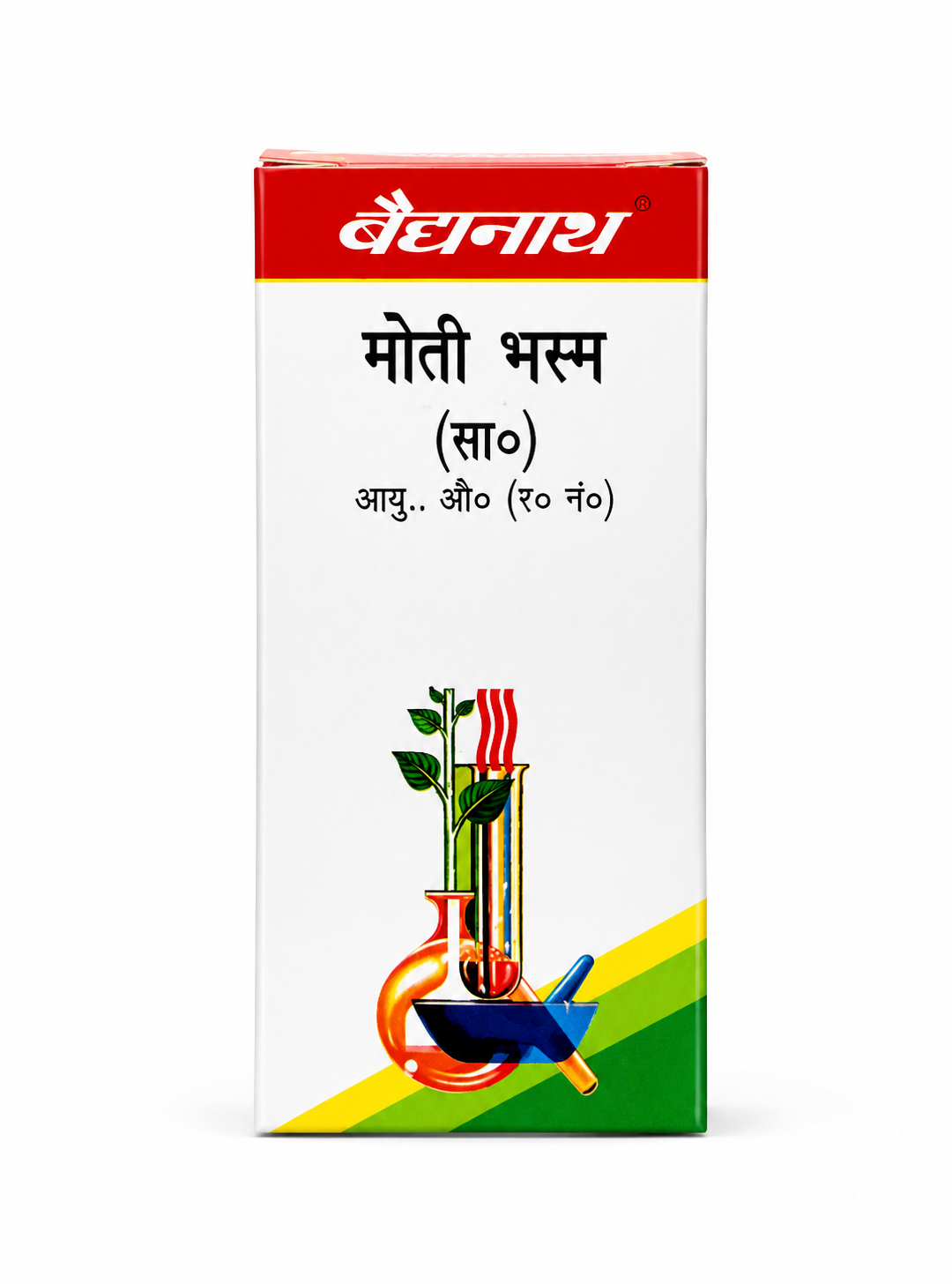 Baidyanath Moti Bhasma