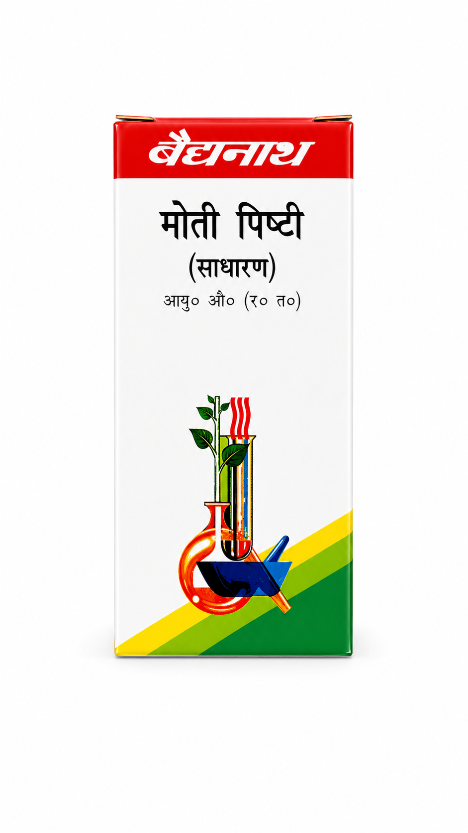 Baidyanath Moti Pishti