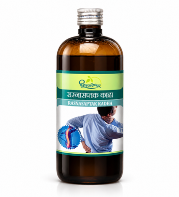 Dhootapapeshwar Rasnasaptak Kadha 450ml