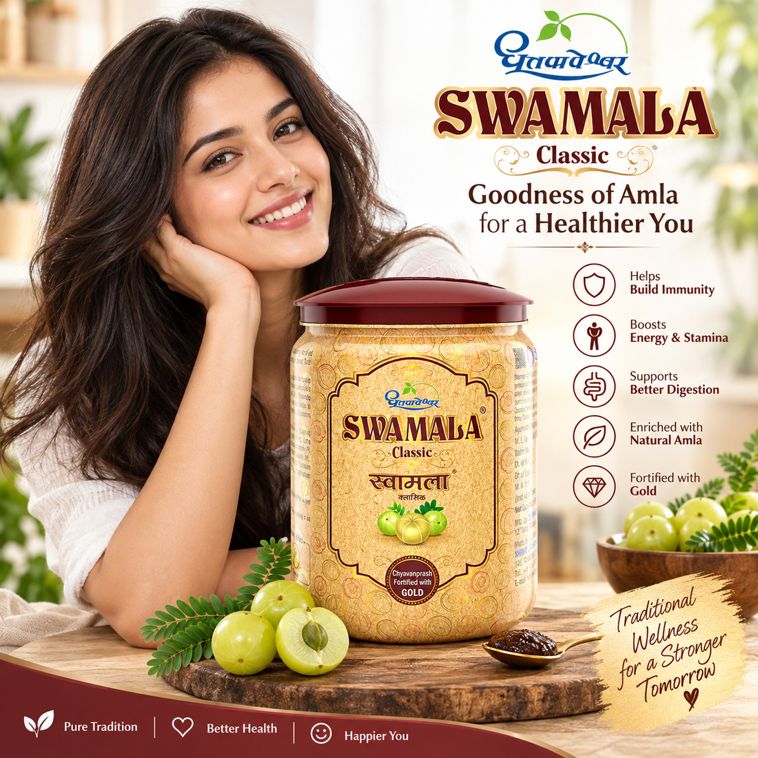 Dhootapapeshwar Swamala 500 Gm / 1 kg