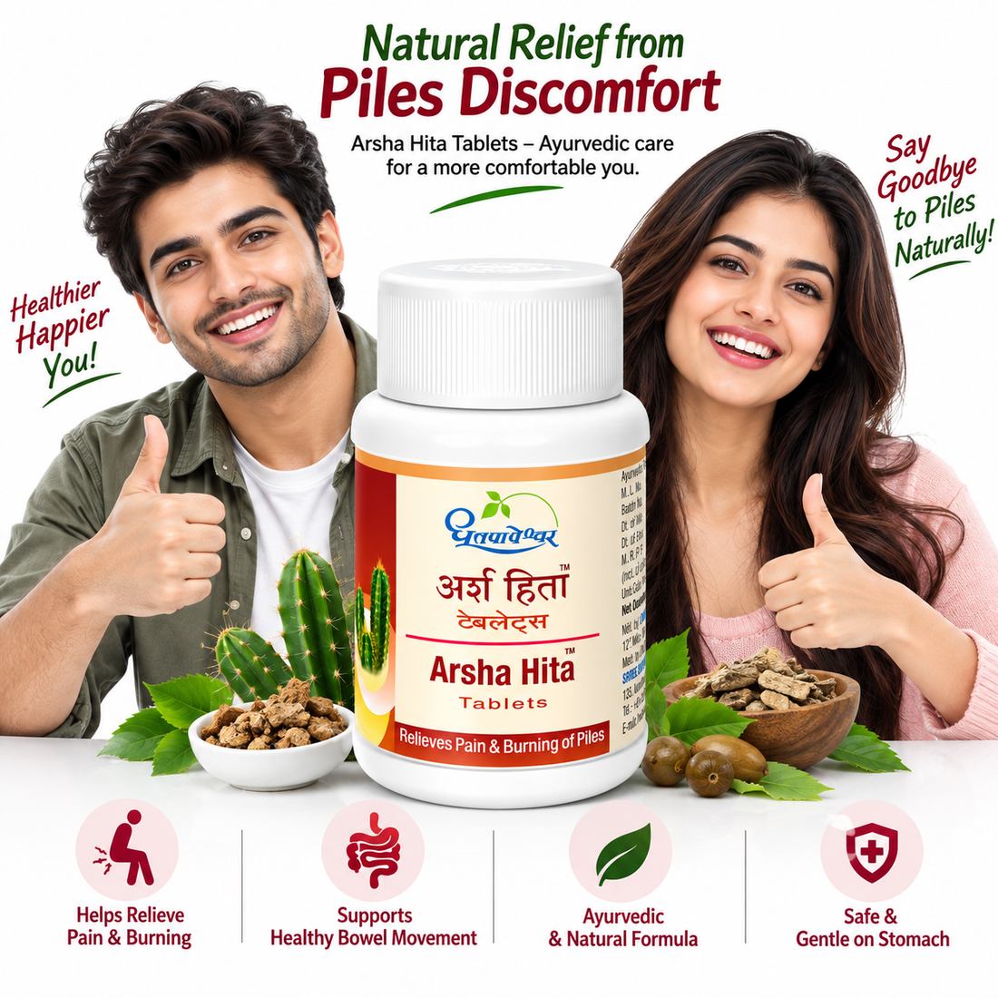 Dhootapapeshwar Arsha Hita Tablet for Piles, Fissures and Bleeding