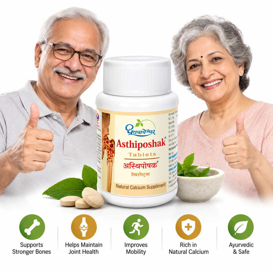 Dhootapapeshwar Asthiposhak Tablets for Weak Bones, Calcium Deficiency and Fractures That Won't Heal