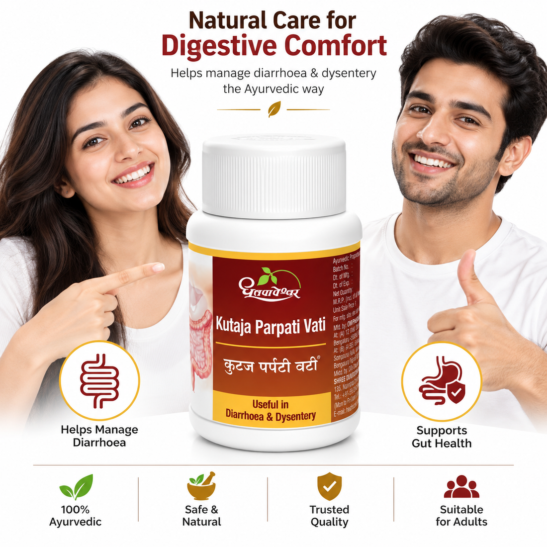 Dhootapapeshwar Kutaja Parpati Vati Tablet for Loose Motions, Dysentery and Weak Digestion