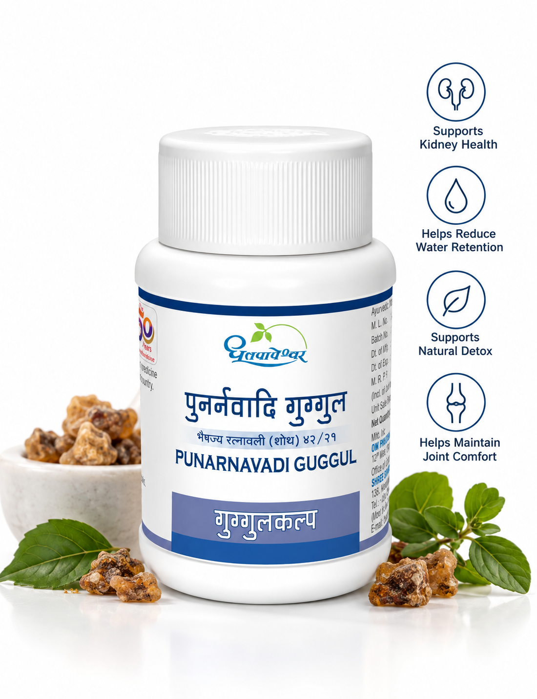 Dhootapapeshwar Punarnavadi Guggul Tablet for Body Swelling, Water Retention and Weight Gain