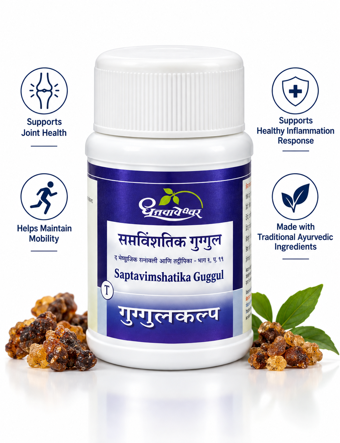 Dhootapapeshwar Saptavimshatika Guggul Tablet for Piles, Fissure and Fistula