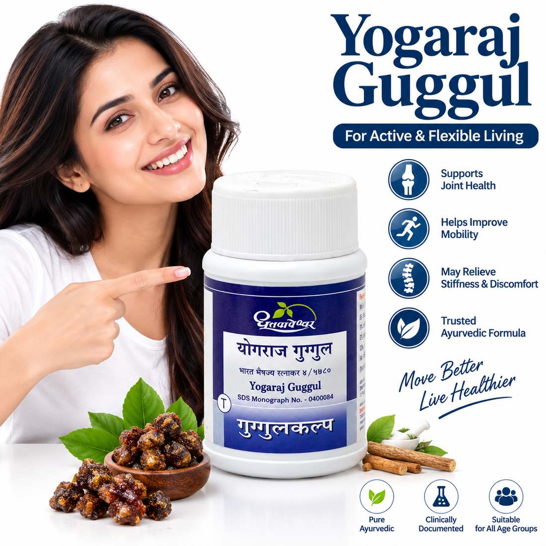 Dhootapapeshwar Yogaraj Guggul Tablet for Joint Pain, Arthritis and Gout