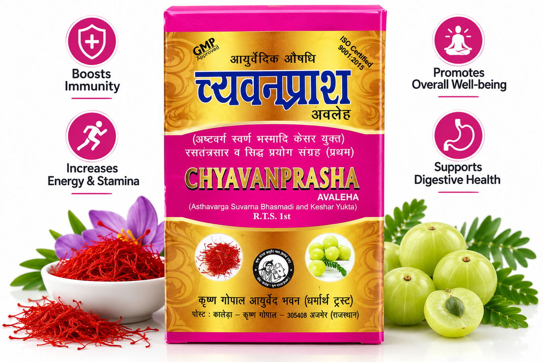 Kaleda Chyawanprash Gold for Strength, Stamina and Weak Lungs