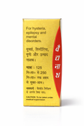 Chaturmukh Ras Gold carton side listing what it helps with and the daily dose in English and Hindi