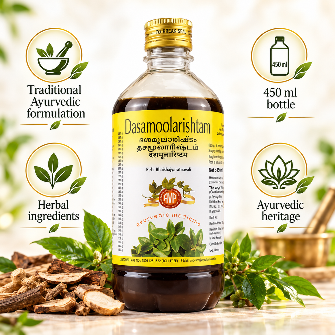 AVP Dasamoolarishtam 450 ML