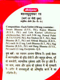 Front View of the Baidyanath Basant Kusumakar Ras leaflet displaying the product Composition and ingredient details.
