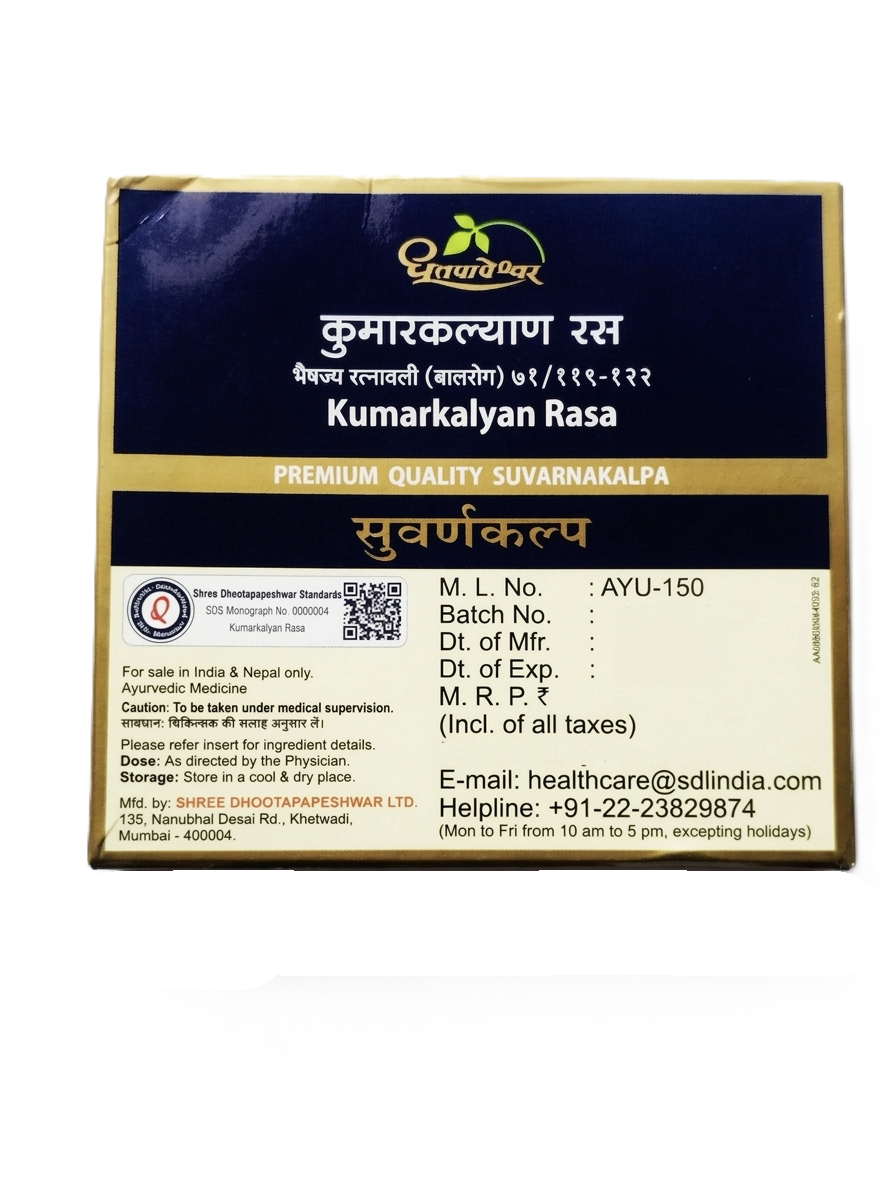 Dhootapapeshwar Kumarkalyan Ras Gold