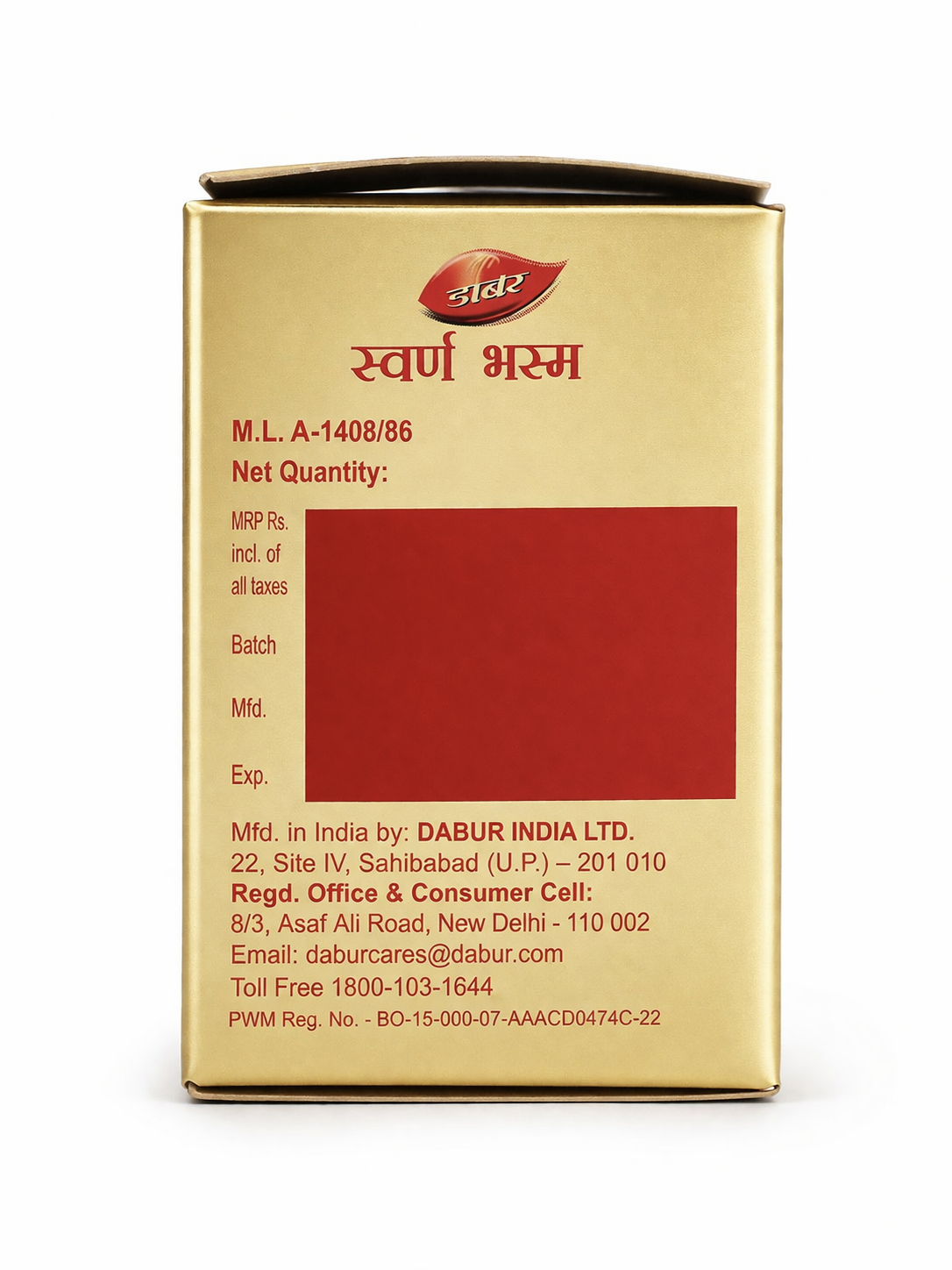 DABUR SWARNA BHASMA