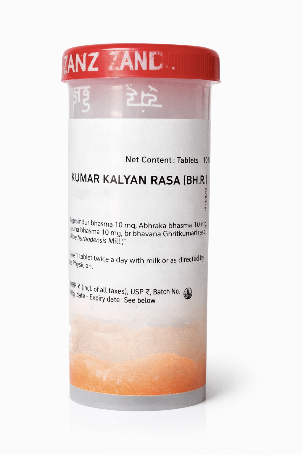 Zandu Kumar Kalyan Ras