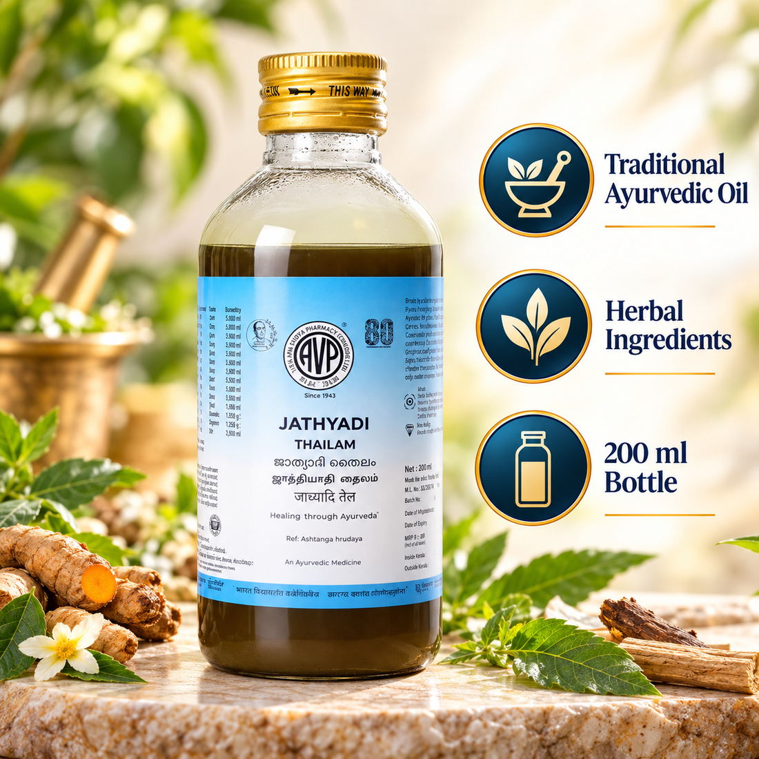 AVP Jathyadi Thailam 200 ML