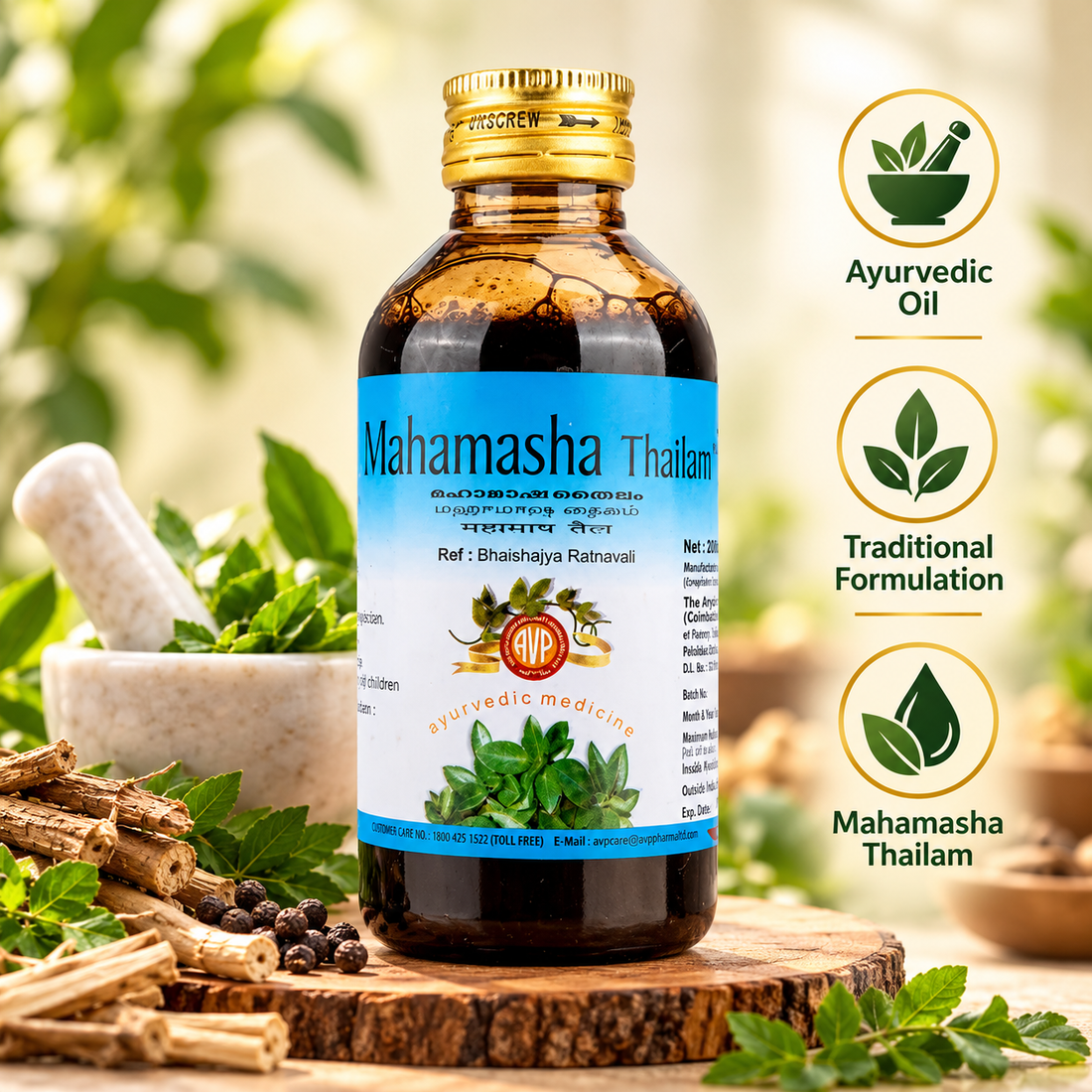 AVP Mahamasha Thailam 200 ML