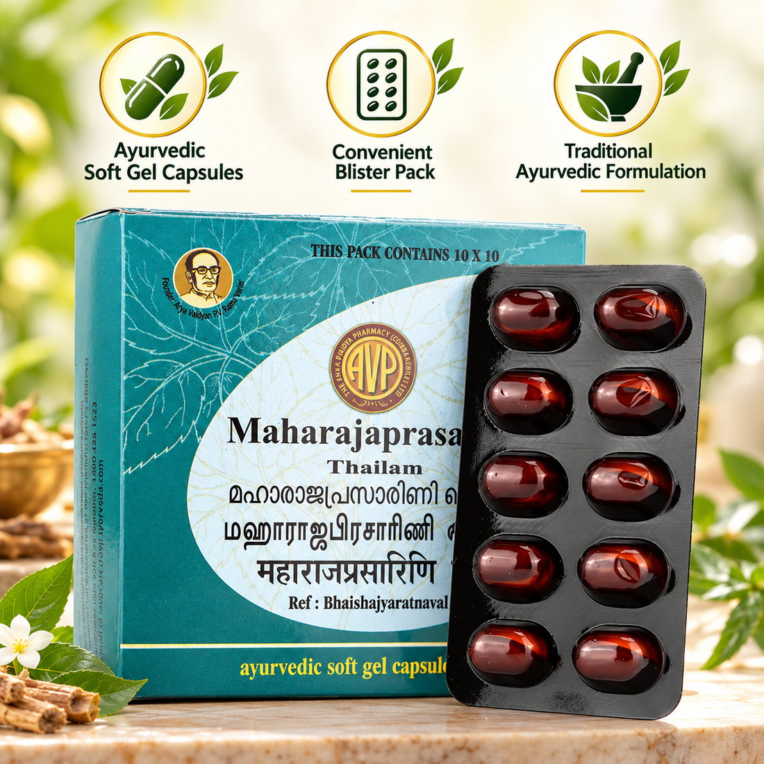AVP Maharajaprasarini Gel Capsule 100 Cap