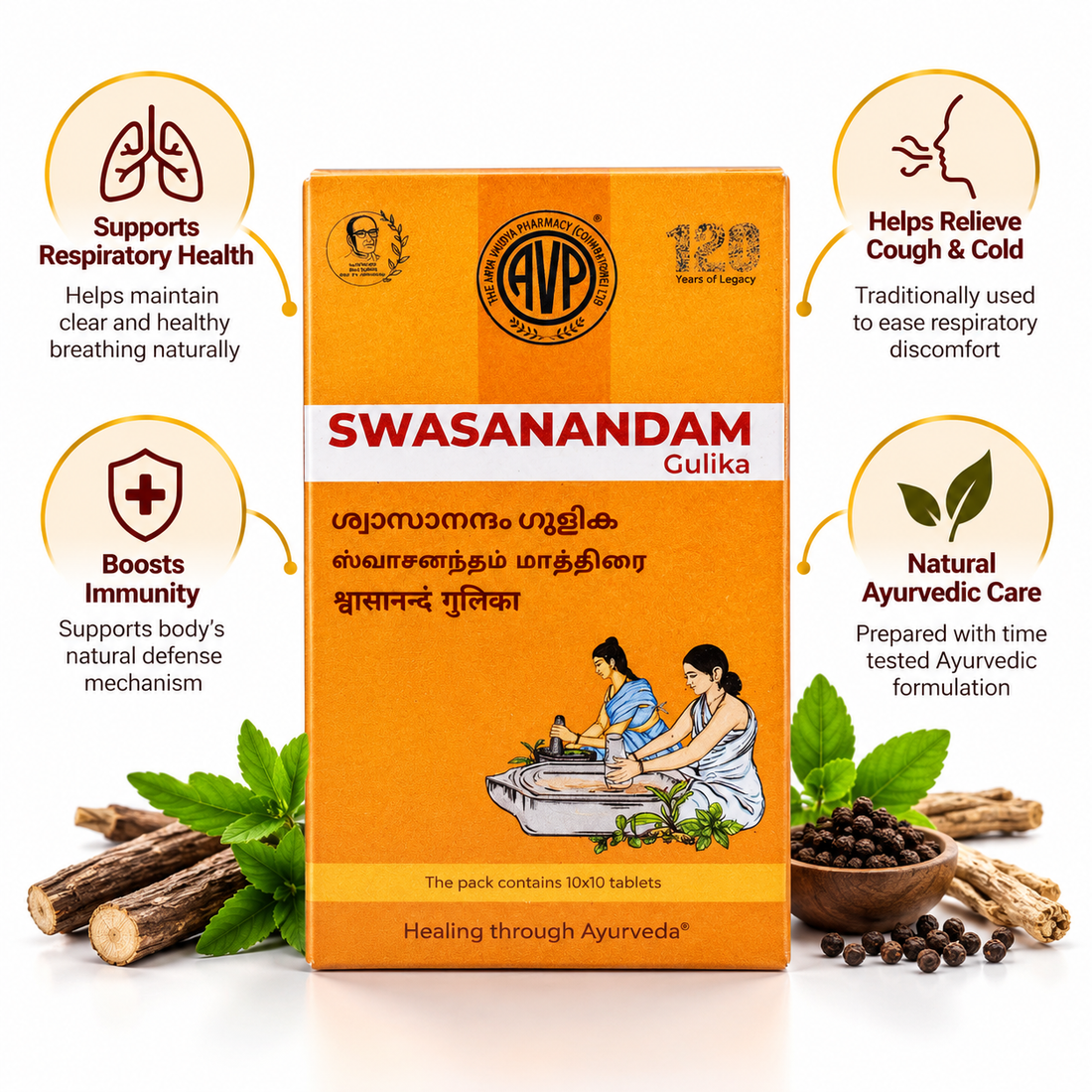 AVP Swasanandam Gulika Tablet 100 Nos