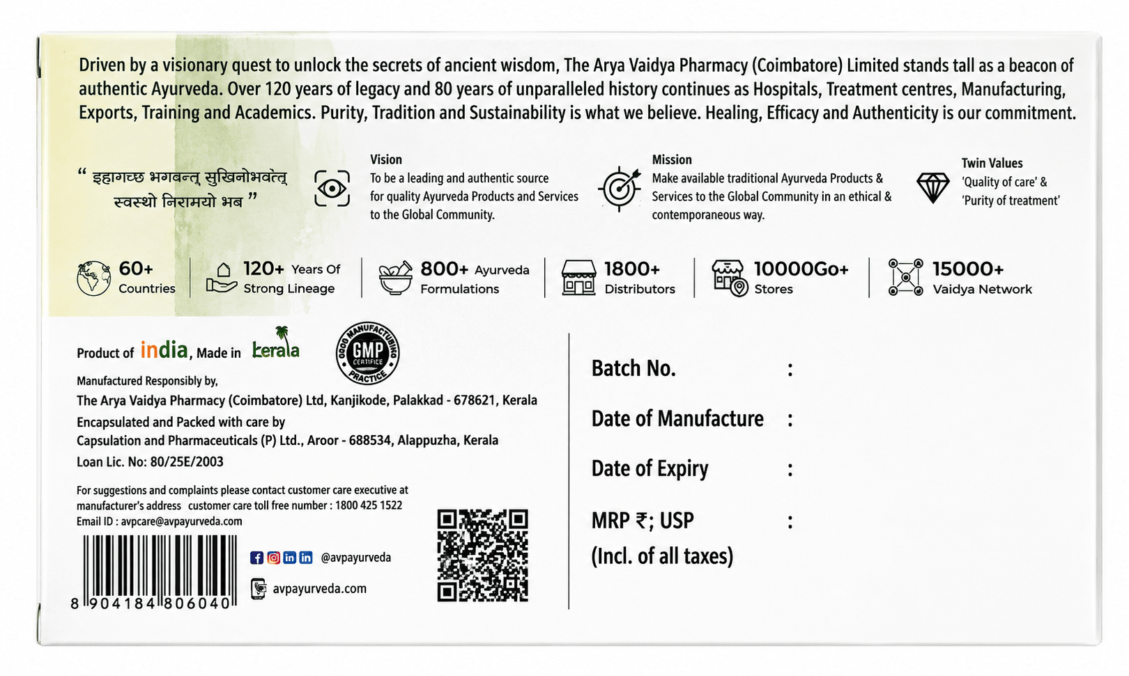 AVP Brahmi Gritham Capsules packaging showing corporate legacy details, vision, mission, twin values, global reach statistics, manufacturing details including The Arya Vaidya Pharmacy at Kanjikode, Palakkad and Capsulation and Pharmaceuticals at Aroor, batch info fields, customer care contacts, and barcode | BodyStop