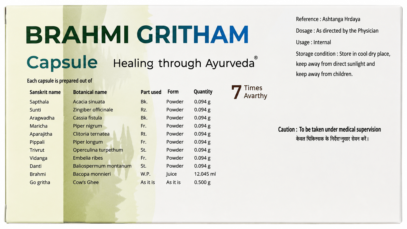 AVP Brahmi Gritham Capsule packaging showing the reference to Ashtanga Hrdaya, dosage, storage conditions, caution, and the complete ingredients composition table with Sanskrit names, botanical names, parts used, forms, and quantities including Brahmi juice and Cow's Ghee | BodyStop