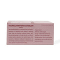AVP Manasamitra Vatakam Gold Tablet packaging showing detailed product description, usage, reference, dosage, ingredients reference, and storage conditions | BodyStop