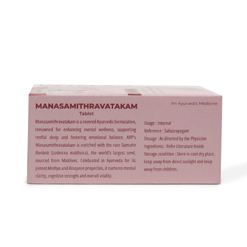 AVP Manasamitra Vatakam Gold Tablet packaging showing detailed product description, usage, reference, dosage, ingredients reference, and storage conditions | BodyStop