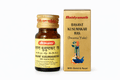 Baidyanath Basant Kusumakar Ras (Swarna Yukt) 10, 25 and 30 tablets golden outer packaging box and matching amber glass medicine bottle featuring a golden cap, yellow product label with English and Hindi text denoting 