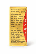 Baidyanath Maha Laxmi Vilas Ras (Swarna Yukt) golden outer packaging box back panel detailing therapeutic uses for dropsy, general sexual debility, cold, and tubercular infections, along with dosage, medical supervision caution, and storage instructions | BodyStop