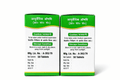 Two Baidyanath Makardhwaj Bati medicine packaging boxes back panels showing Ayurvedic medicine details, caution to be taken under medical supervision, storage conditions, Mfg. Lic. No. A-393/79, and net content of 50 tablets | BodyStop